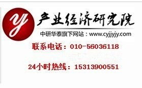 2年全球及中國血液透析行業(yè)市場調(diào)研分析及投融資策略研究咨詢報告