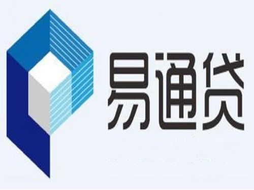 北京易通貸金融信息服務 金融信息咨詢服務解析